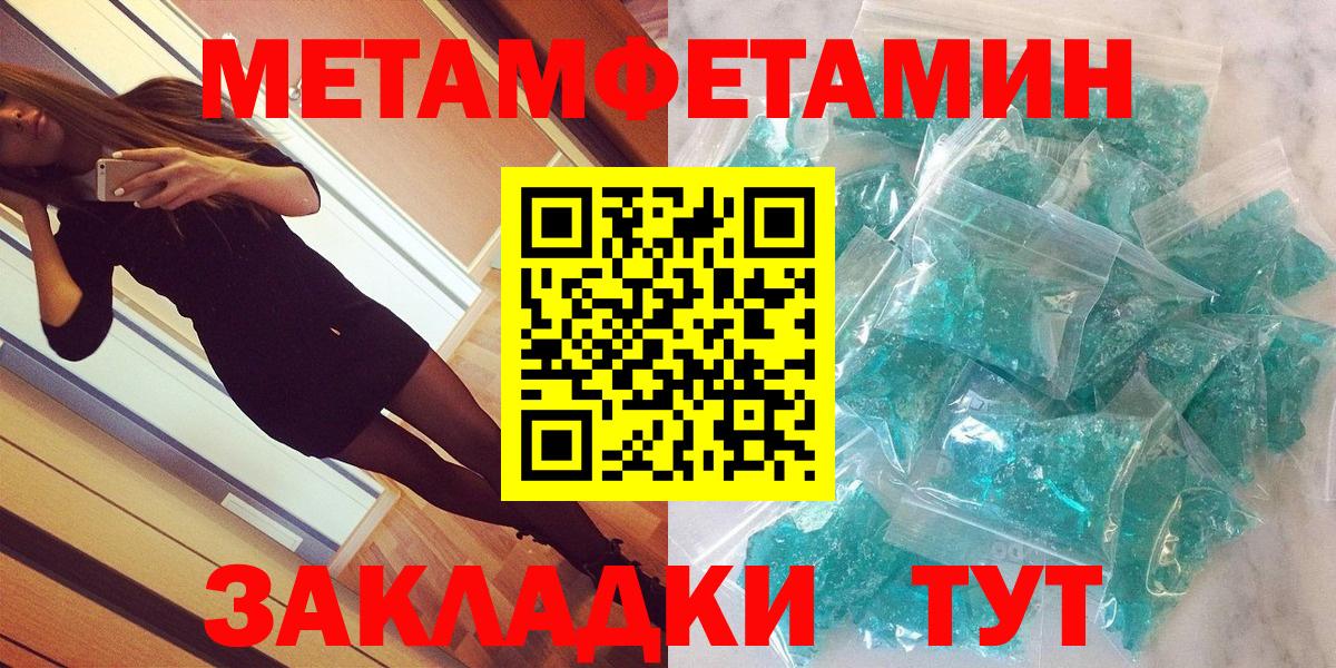 Amphetamine Розовый Комсомольск-на-Амуре