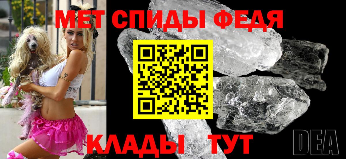 Комсомольск-на-Амуре  Amphetamine 98%  Вход с VPN 
