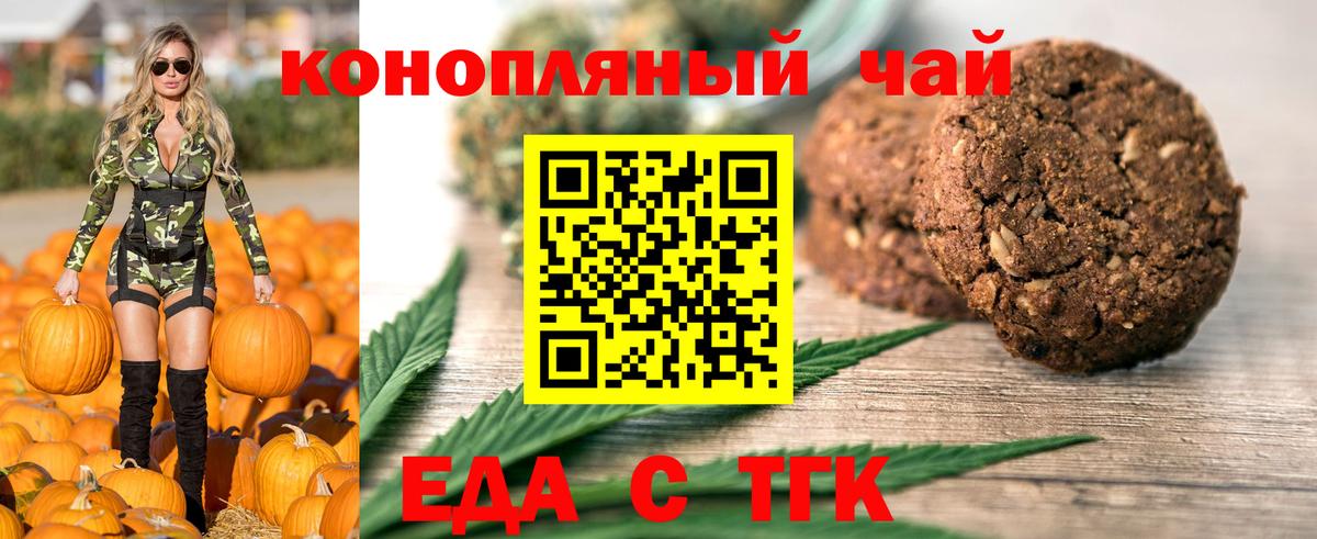 Комсомольск-на-Амуре  Canna-Cookies марихуана  Вход с VPN 