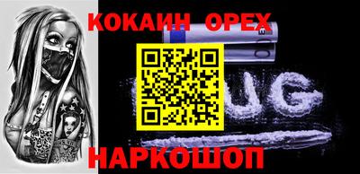 кокс Бузулук
