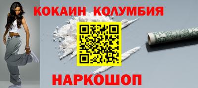 кокс Бузулук