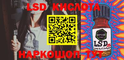 молекула духа Будённовск