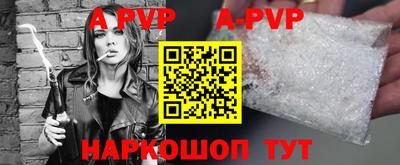 молекула духа Будённовск