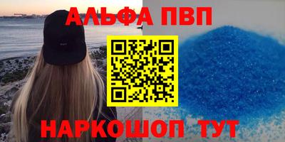 молекула духа Будённовск