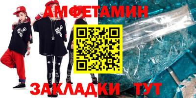 молекула духа Будённовск