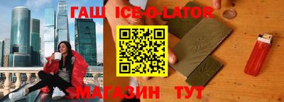 молекула духа Будённовск