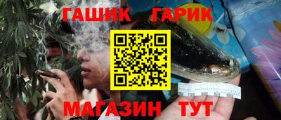 молекула духа Будённовск