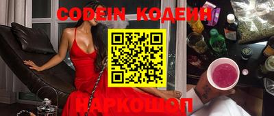 молекула духа Будённовск