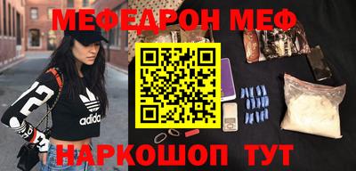 молекула духа Будённовск