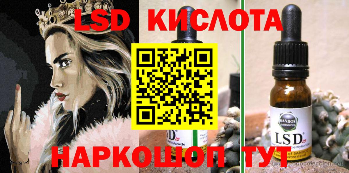 Марки 25I-NBOMe 1500мкг Комсомольск-на-Амуре