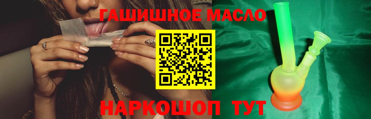 ТГК концентрат Комсомольск-на-Амуре