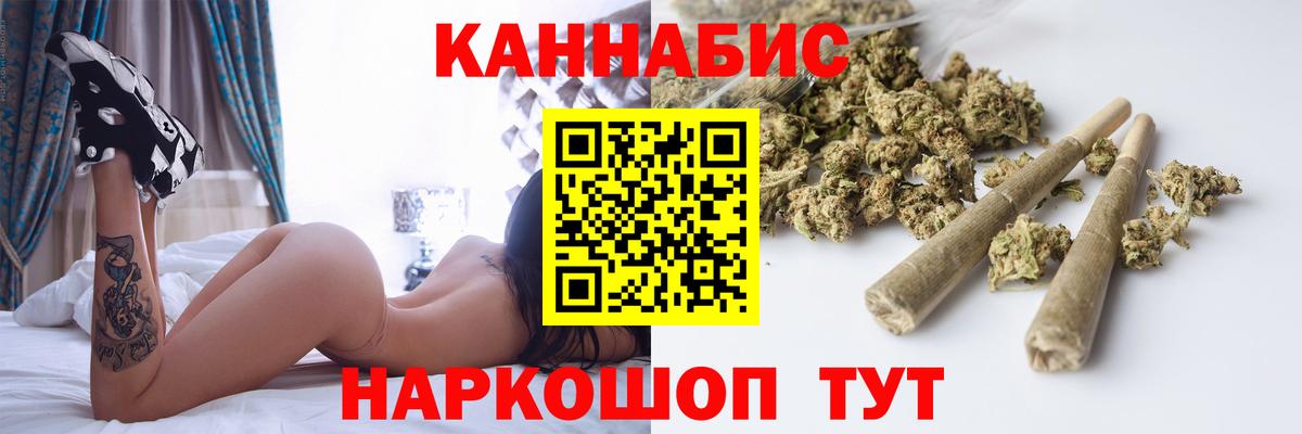 МАРИХУАНА VHQ  Вход с VPN  Шишки марихуана гибрид  Каннабис VHQ  Комсомольск-на-Амуре 
